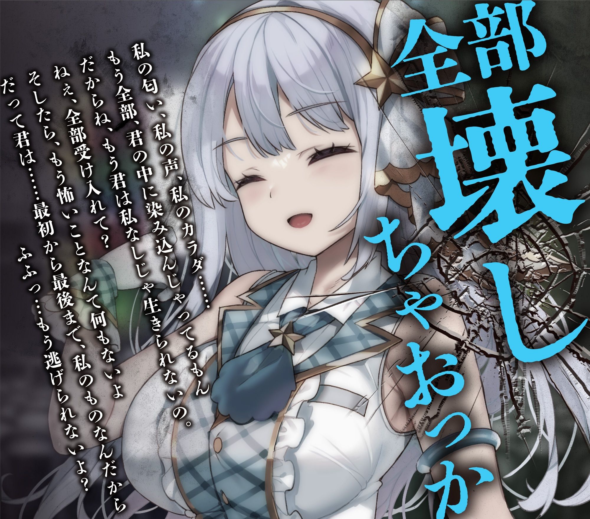神推しだったあのアイドルが僕専用種付けおま◯こに！？2 画像5