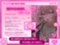 【12時間オーバー↑↑特大ボリューム↑↑】過激すぎてBANされた’ドスケベ耳舐め’配信アーカイブまとめ集(はーと)(はーと)今夜もきげつの耳舐めでイク?(はーと)