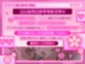 【12時間オーバー↑↑特大ボリューム↑↑】過激すぎてBANされた’ドスケベ耳舐め’配信アーカイブまとめ集(はーと)(はーと)今夜もきげつの耳舐めでイク?(はーと)