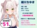 【摂津弁☆方言訛りオナニー実演】同人で好きになった声優が方言すぎてツラすぎる【綾川ちゆき】