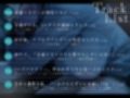 裏垢VTuberの秘密〜その支援、本当に善意ですか？〜