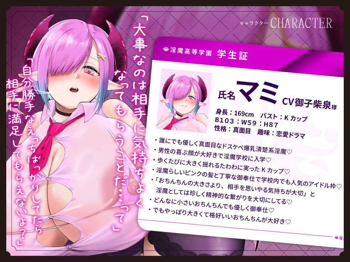 淫魔学校の交尾実習〜真面目っ子とギャルの粗チン見下し＆デカチン甘々媚び媚びセックス〜 サンプル2