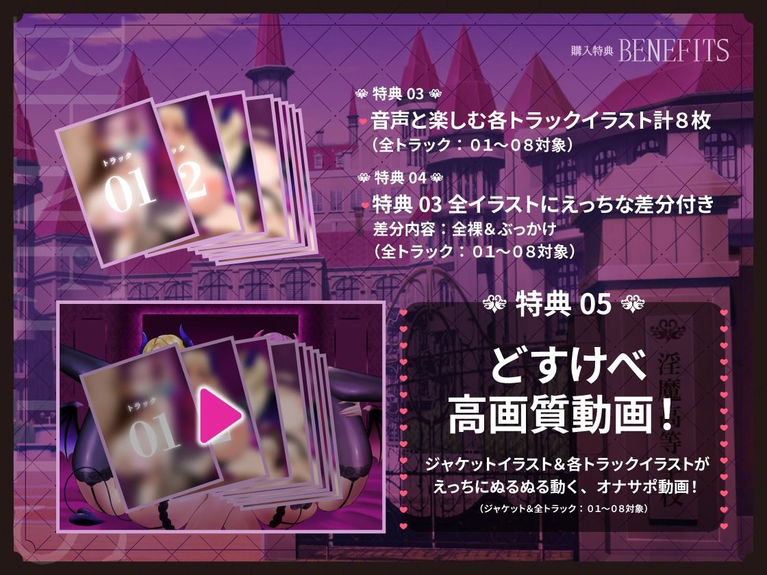 淫魔学校の交尾実習〜真面目っ子とギャルの粗チン見下し＆デカチン甘々媚び媚びセックス〜 サンプル8