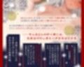 【秋田弁/2時間】高身長爆乳の褐色なまはげ娘ちゃんは悪い子なので人間と恋がしたい【鬼娘/方言】