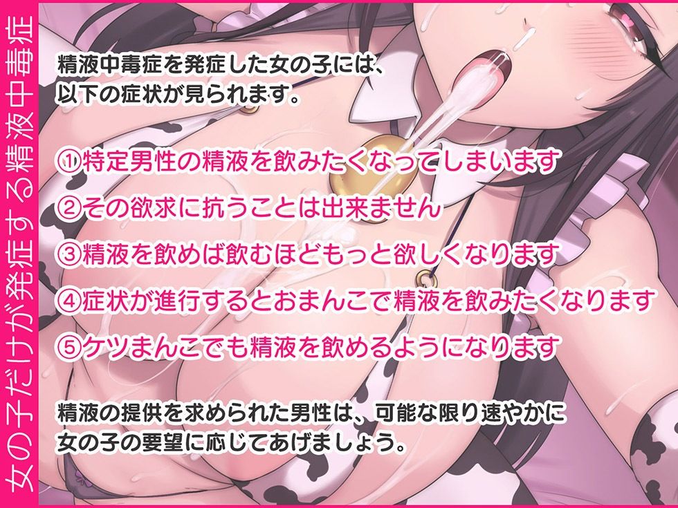 ザーメン中毒GGカップ清楚JKはザーメンをごっくんするため嫌々ながらスケベまんこをくぱぁする【KU100ハイレゾ】_1