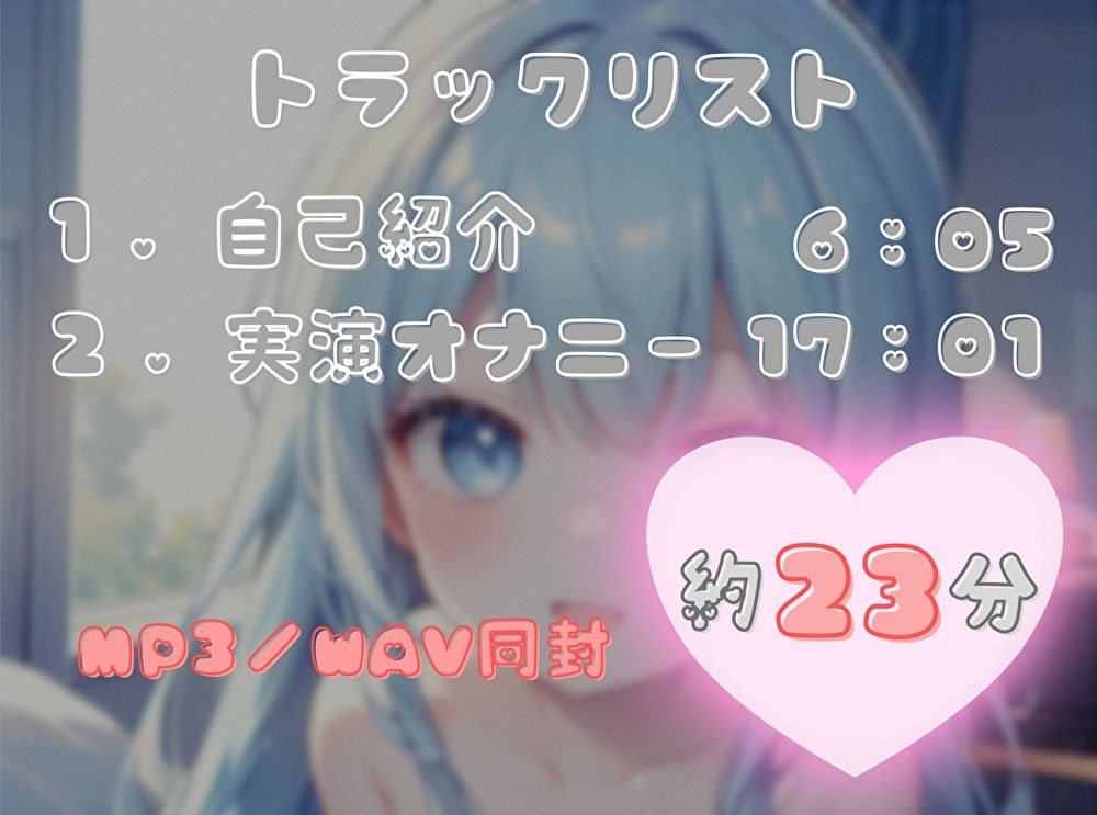 【私、あなたの〇〇なんです！】臨場感マシマシ！なりきりオナニー【双葉すずね】 画像2