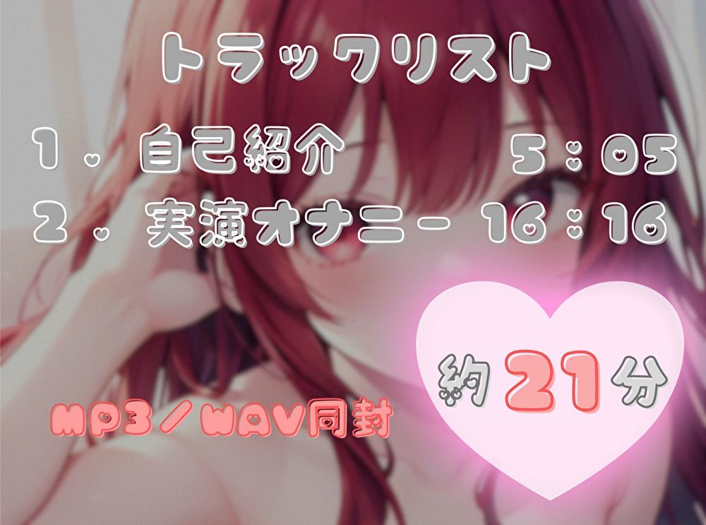 【ナンバーワンのよわよわ女は誰だ！？】雑魚まんこ選手権【十琴】 サンプル3