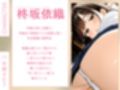 図書室の奥で優等生彼女にこっそり騎乗位で責められる【KU100】