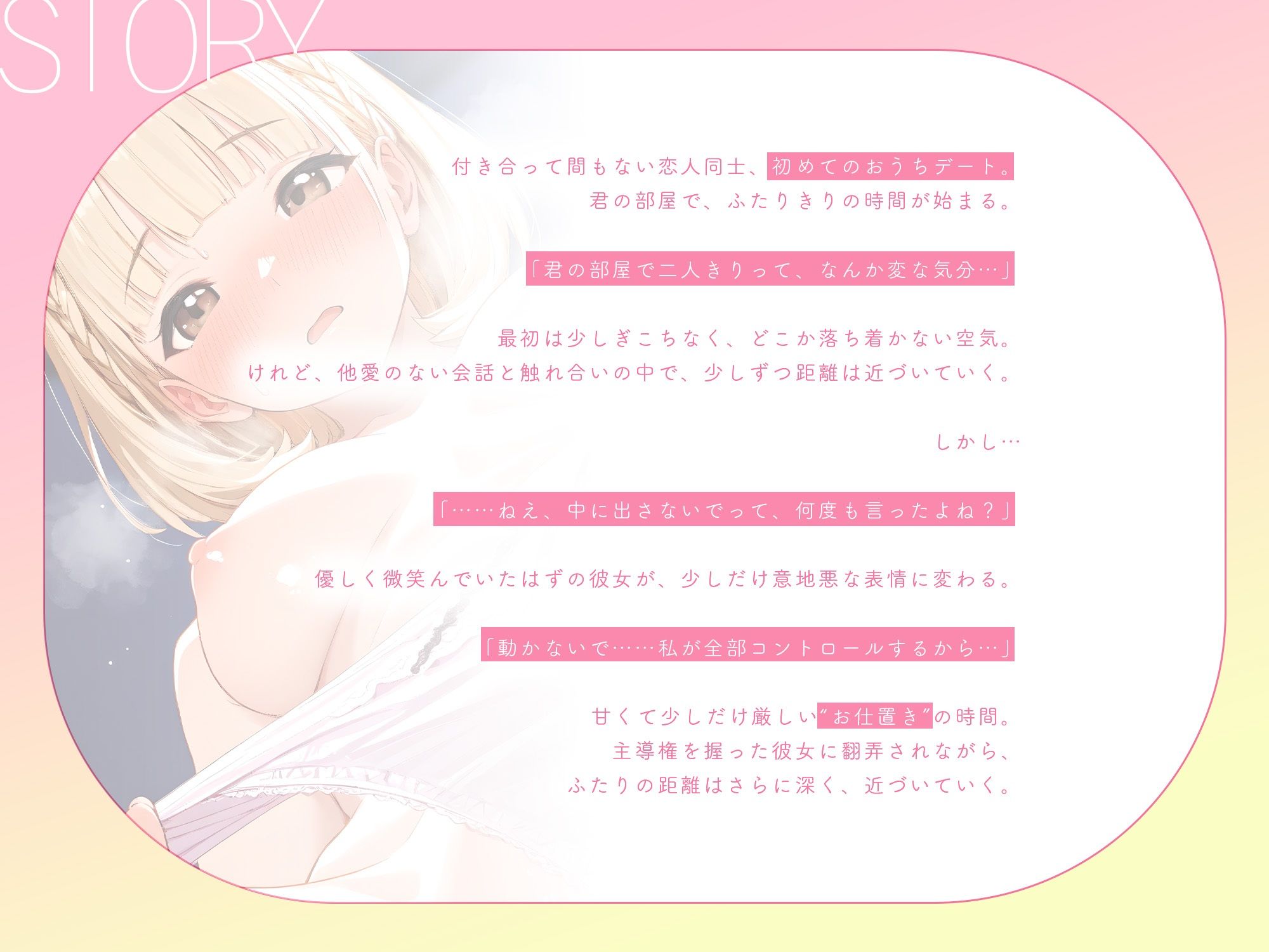 同級生彼女と放課後エッチ！我慢できずに中出ししたら…？【KU100】_2
