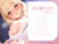 同級生彼女と放課後エッチ！我慢できずに中出ししたら…？【KU100】