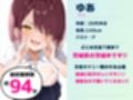 【茨城弁？方言訛りオナニー実演】同人で好きになった声優が方言すぎてツラすぎる【ゆあ】