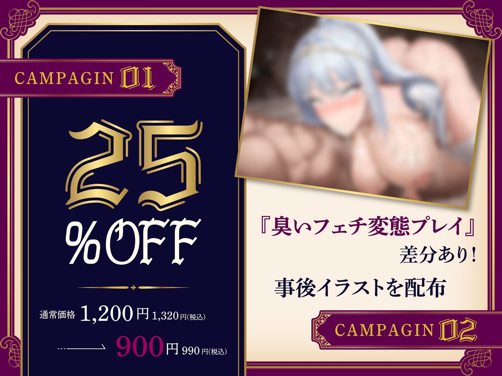 【臭いフェチ×女騎士×下品オホ】 性欲バカつよ強気姫騎士に性欲処理係に任命(はーと) 臭い嗅ぎイキ・耳舐め・チンカス掃除・顔面騎乗・オホイキ連発・中出し求婚交尾 画像2