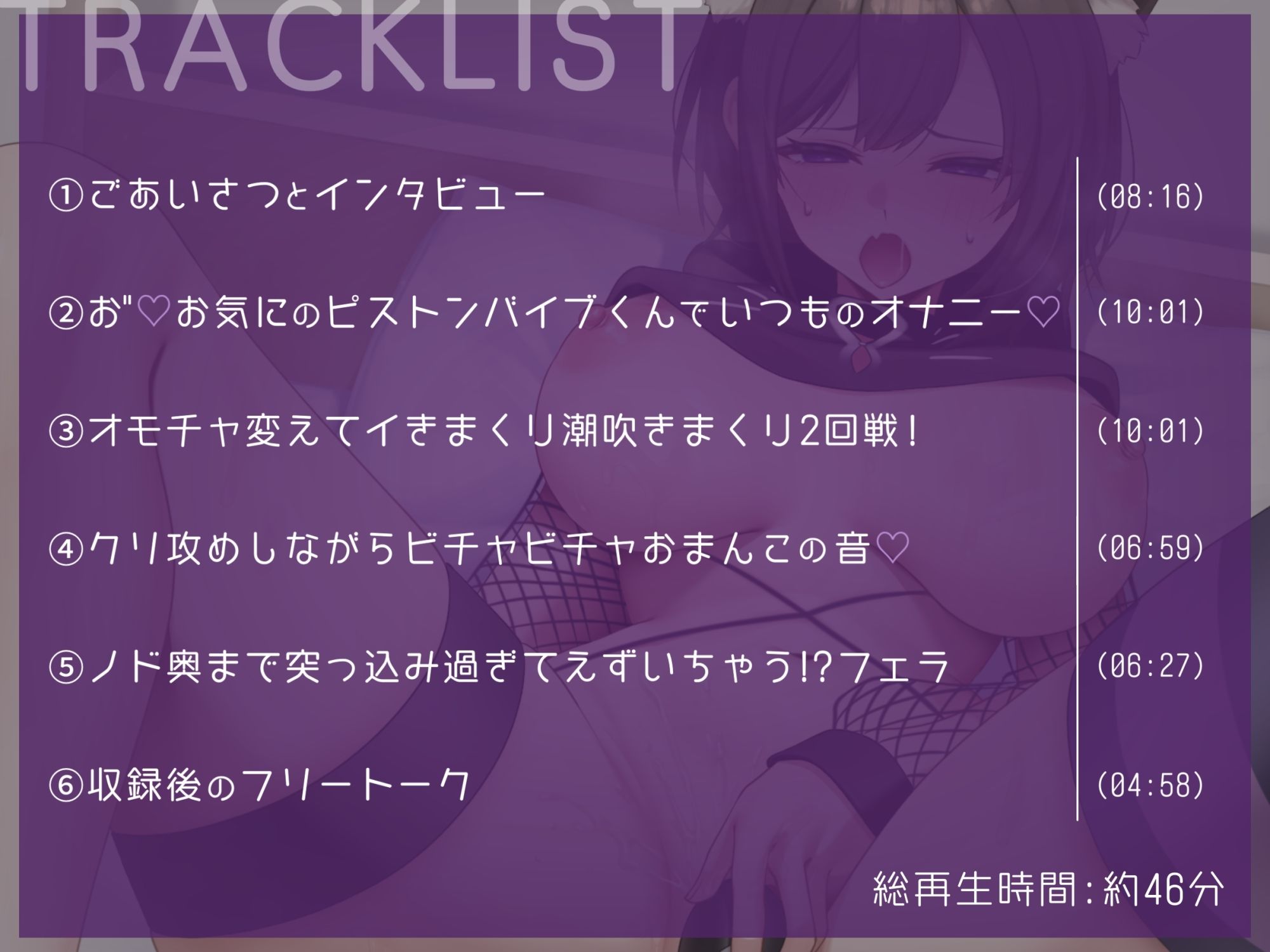【オナニー実演】おまんこガン攻めでオホ声＆ハメ潮が止まらないっ！猫原いおりのいつものオナニー サンプル5