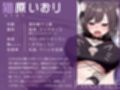 【オナニー実演】おまんこガン攻めでオホ声＆ハメ潮が止まらないっ！猫原いおりのいつものオナニー
