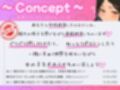 おちんちんが気になる生徒会長と、夏休み中の学校で汗だく生交尾〜チン見せで発情するJKに追撃ピストンオホ声連続絶頂〜【KU100】
