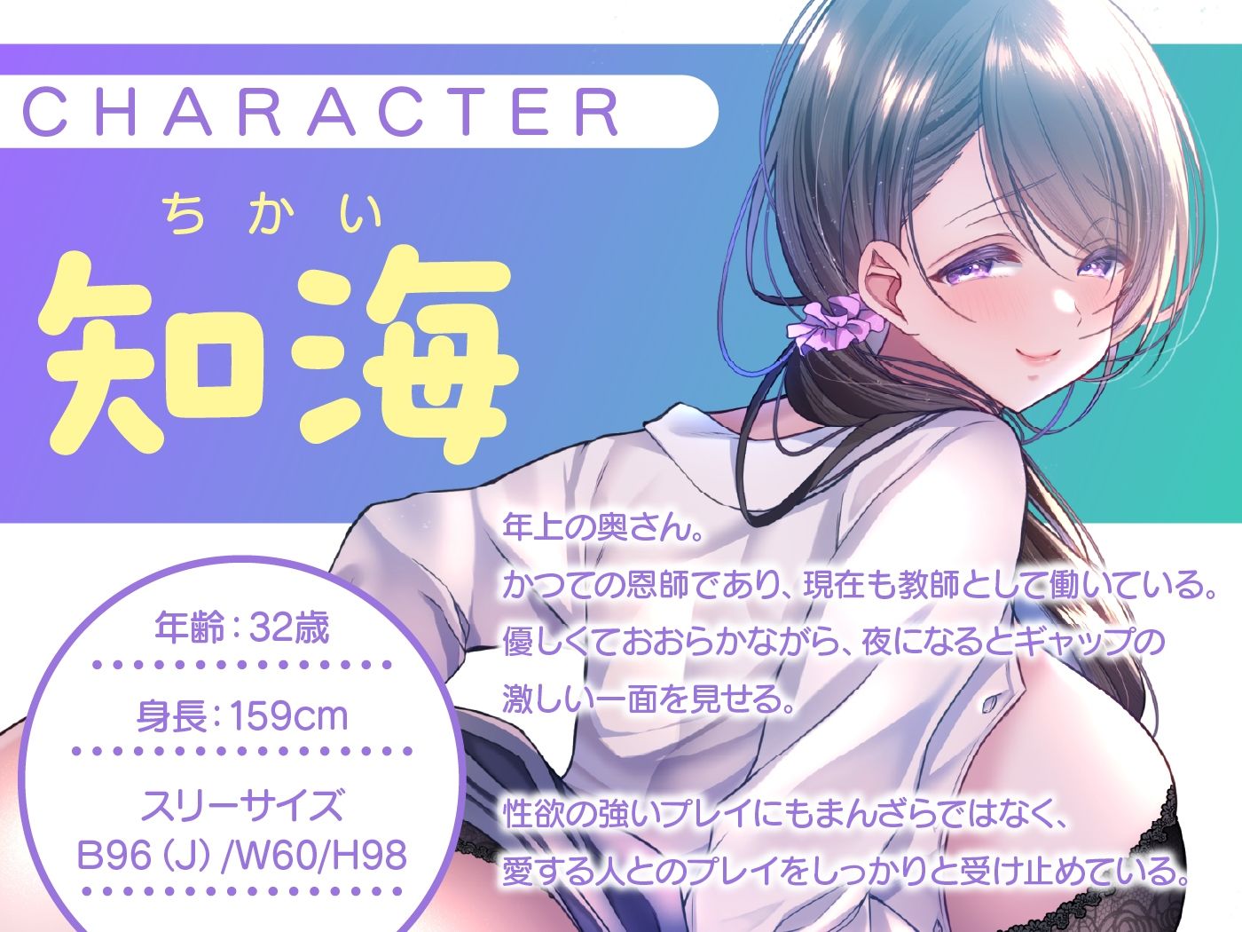 【全編挿入】憧れの先生と結婚したらSEX全肯定＆オホ声の下品性活へ。【KU100】 サンプル2