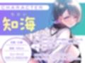【全編挿入】憧れの先生と結婚したらSEX全肯定＆オホ声の下品性活へ。【KU100】