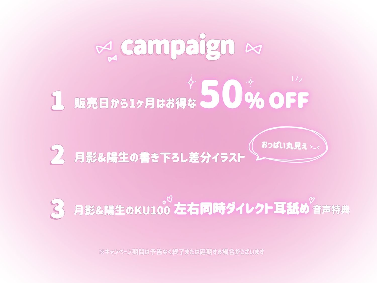 【KU100シチュ別10本】ご注文は姉妹丼ですか？双子メイドと『左右同時耳舐め』裏オプ巨乳3Pハーレム（はーと）？？？ サンプル4