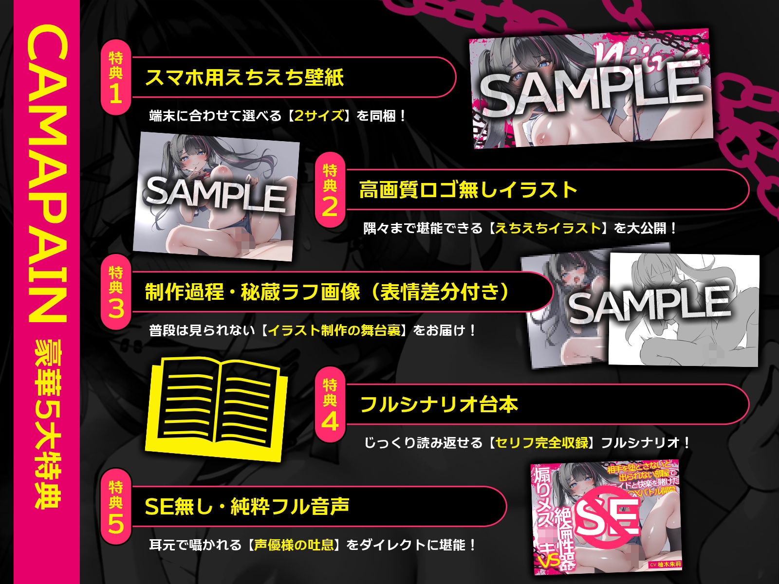 煽りメス〇キvs絶倫性器~相手を堕とさないと出られない部屋で、プライドと快楽を賭けたS〇Xバトル開幕~(KU100収録作品)_4