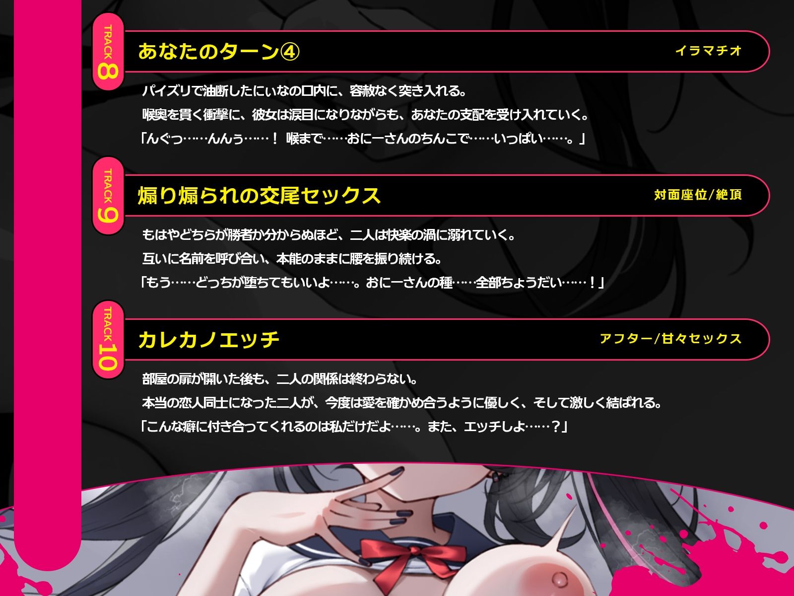 煽りメス〇キvs絶倫性器~相手を堕とさないと出られない部屋で、プライドと快楽を賭けたS〇Xバトル開幕~(KU100収録作品)_7