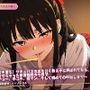 【メス〇キ堕ち】サキュバスの血を引く教え子に弄ばれてたら、本気で好きにさせちゃった家庭教師の七日間 〜ベロチュー、手コキ、指マン、そして初めての中出しまで〜（全85分）