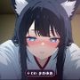 【穢れ祓い×半妖巫女】離れの夜、退魔巫女ふゆねを堕とす契りの儀（全35分）