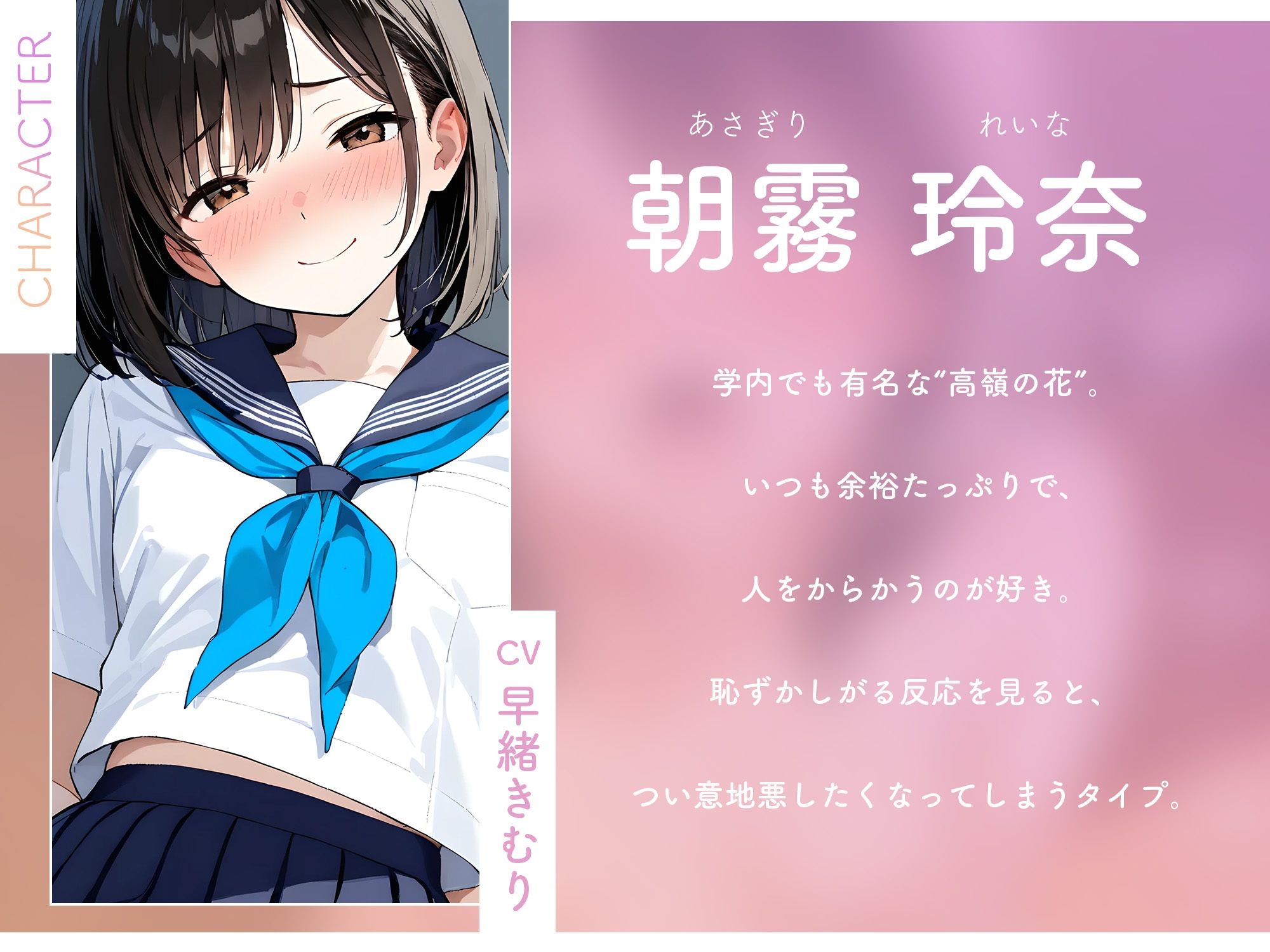 教室で秘密を見られたら、同級生に弄ばれました。【KU100】 画像3