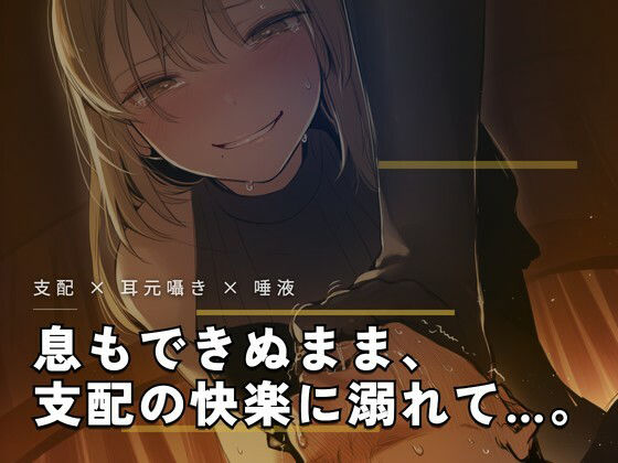 午後の庭で、花園の女王様とお仕え奉仕 画像1