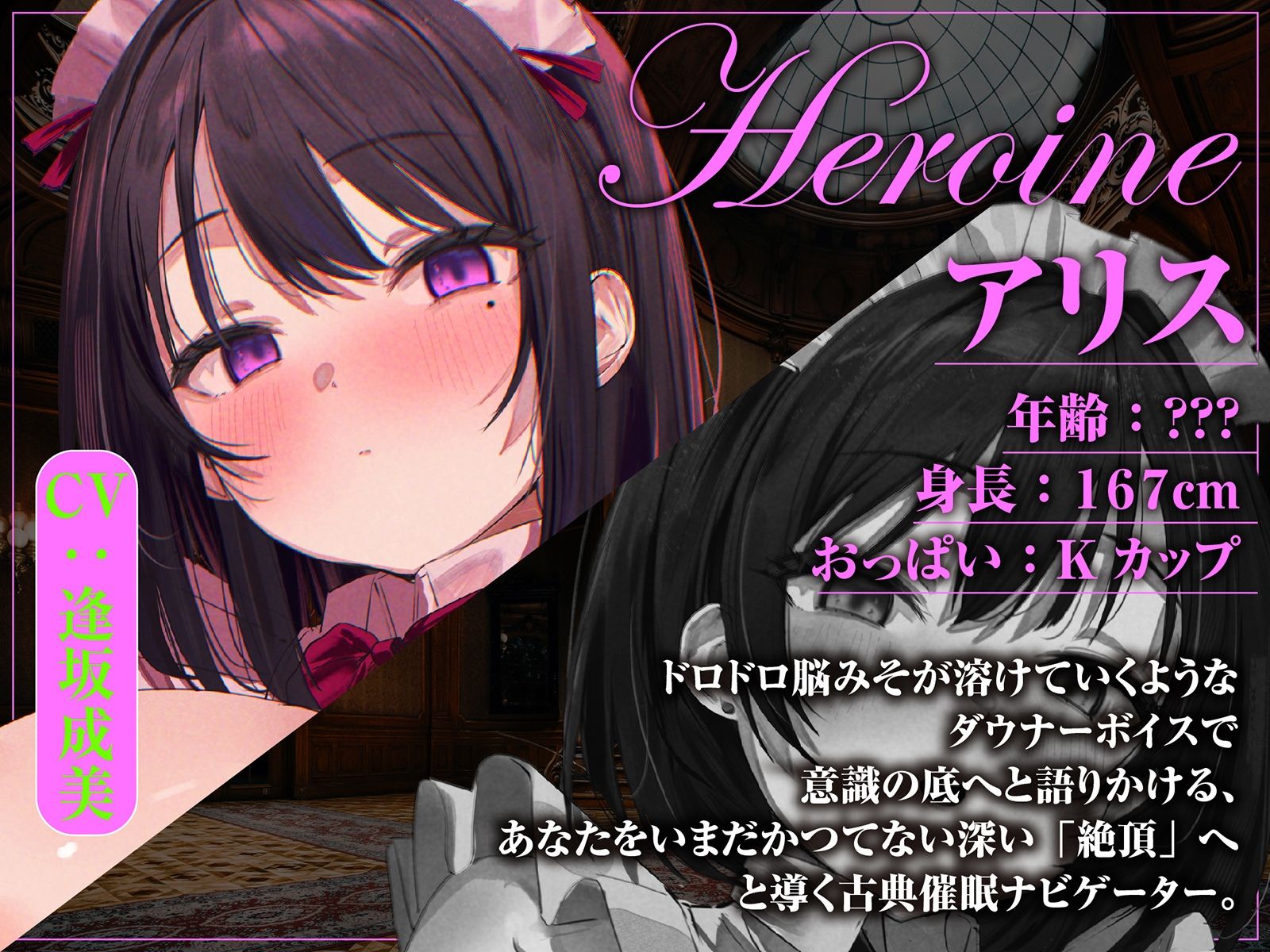 【古典催●×深層脳イキ】はじめて「基本の」催●オナニー～変性意識を呼び覚ます深い脳イキ絶頂体験【ドライオーガズム】_4