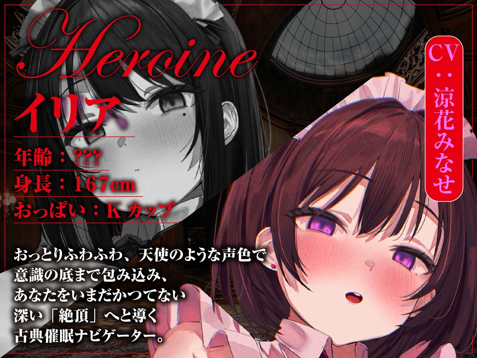 【古典催●×深層脳イキ】はじめて「基本の」催●オナニー～変性意識を呼び覚ます深い脳イキ絶頂体験【ドライオーガズム】_5