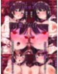 【古典催●×深層脳イキ】はじめて「基本の」催●オナニー〜変性意識を呼び覚ます深い脳イキ絶頂体験【ドライオーガズム】