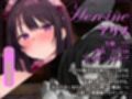 【古典催●×深層脳イキ】はじめて「基本の」催●オナニー〜変性意識を呼び覚ます深い脳イキ絶頂体験【ドライオーガズム】