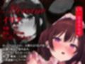 【古典催●×深層脳イキ】はじめて「基本の」催●オナニー〜変性意識を呼び覚ます深い脳イキ絶頂体験【ドライオーガズム】