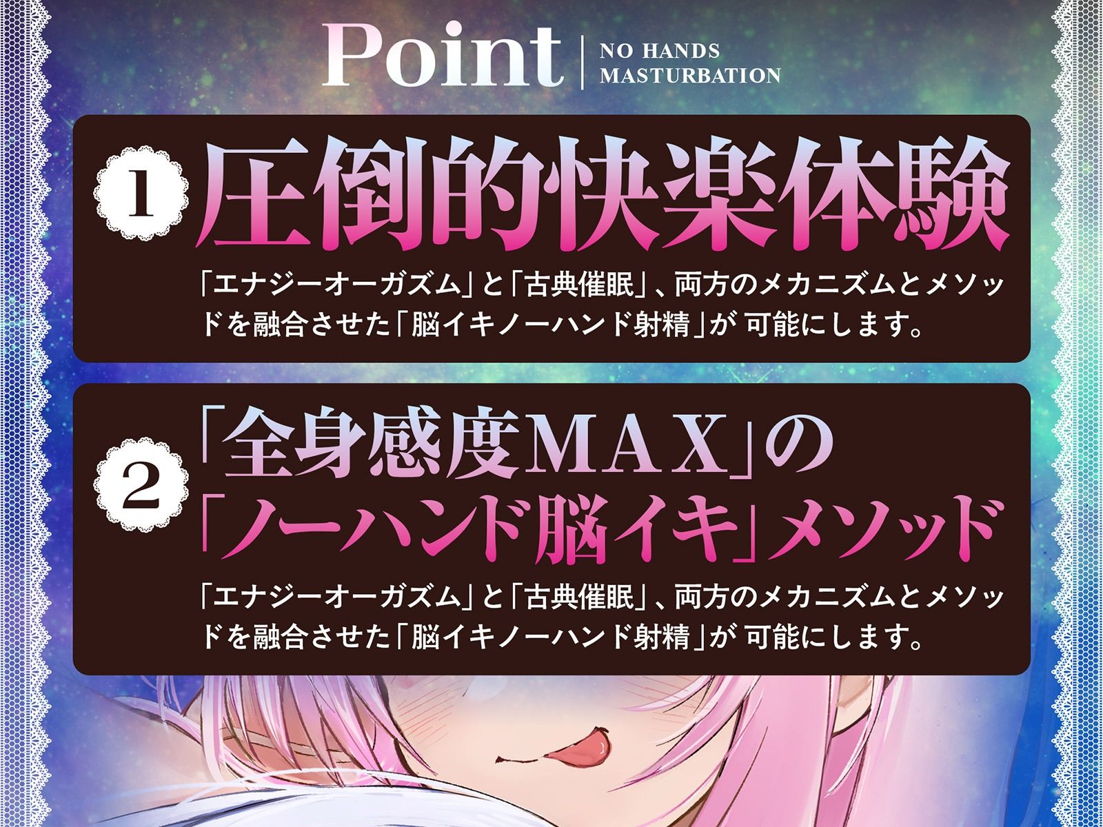 【痙攣絶頂】触れずに勝手にびゅくびゅく出ちゃう ノーハンドオーガズム脳イキ催●【白目必至】 画像4