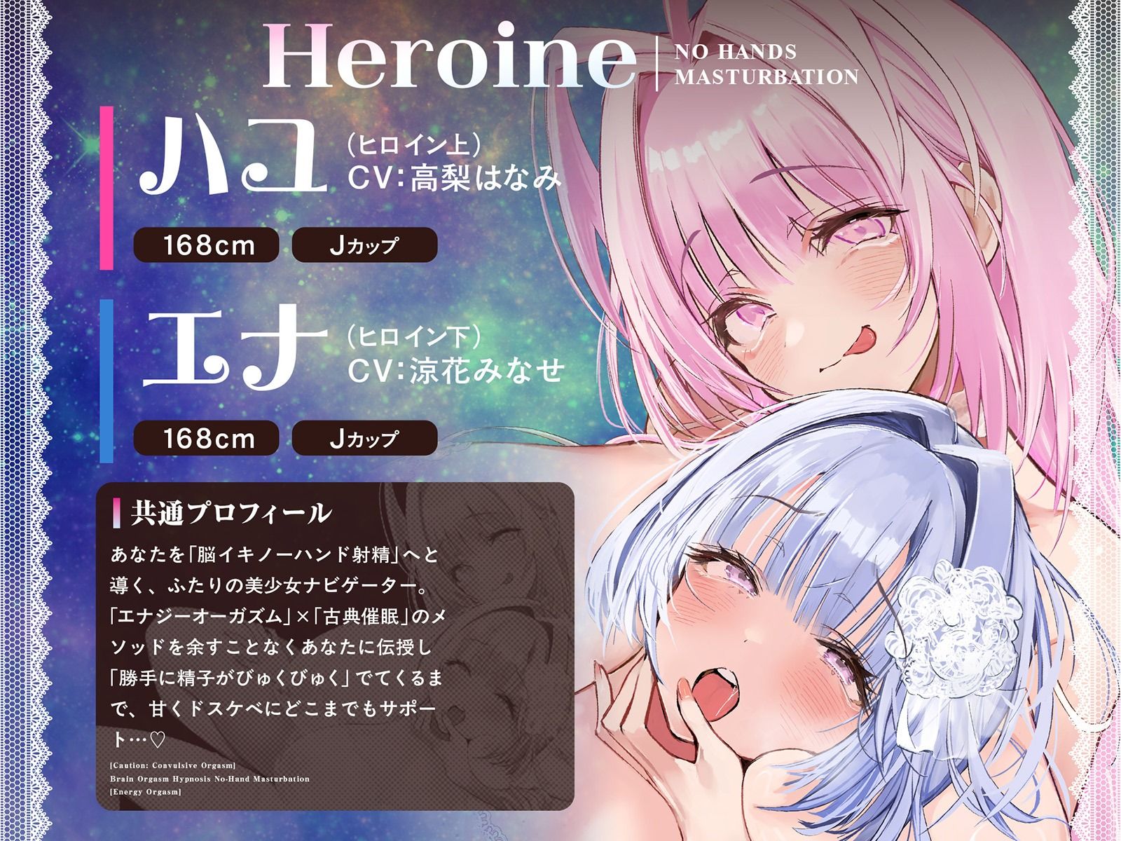 【痙攣絶頂】触れずに勝手にびゅくびゅく出ちゃう ノーハンドオーガズム脳イキ催●【白目必至】 画像5