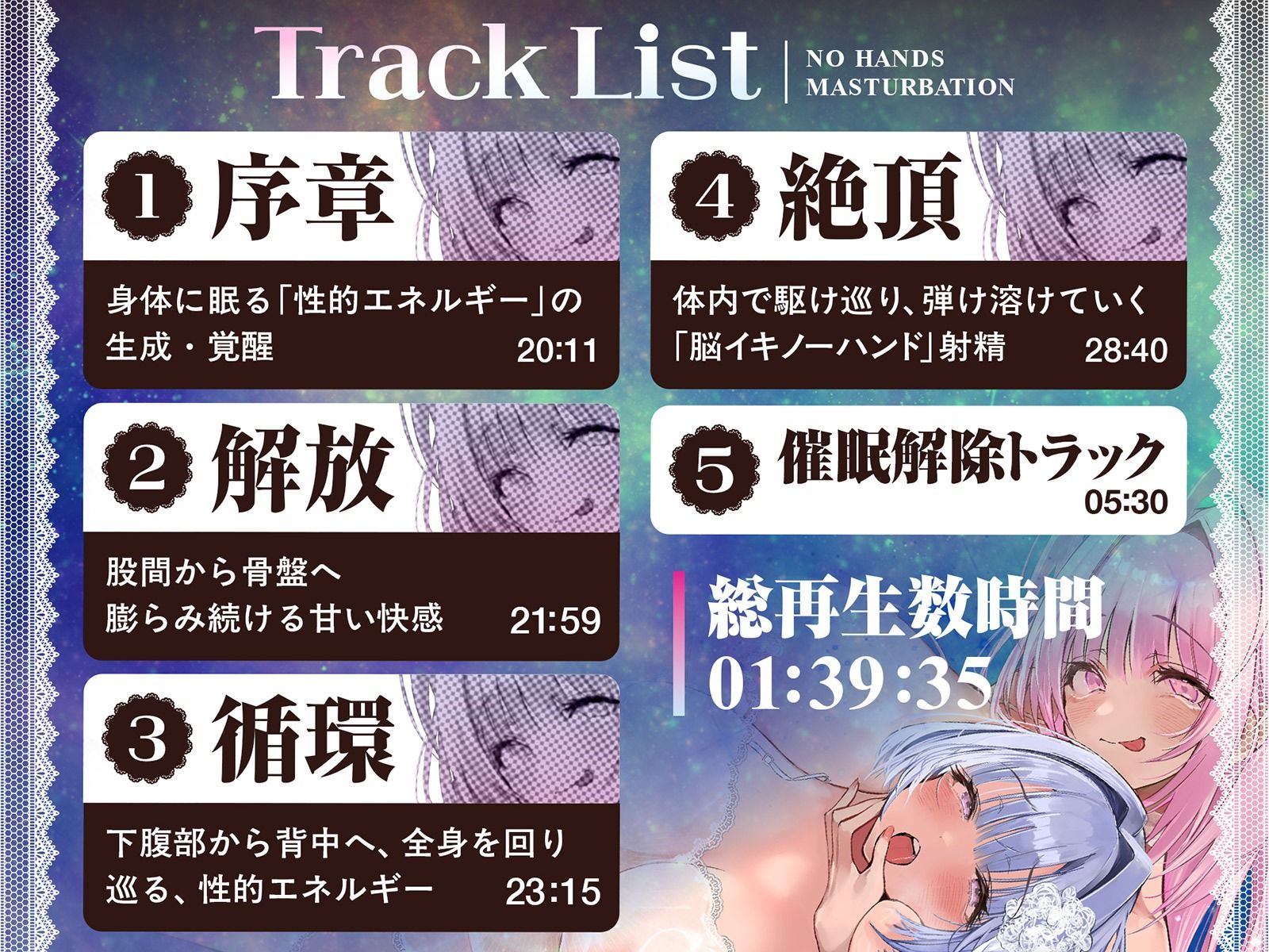 【痙攣絶頂】触れずに勝手にびゅくびゅく出ちゃう ノーハンドオーガズム脳イキ催●【白目必至】 画像6