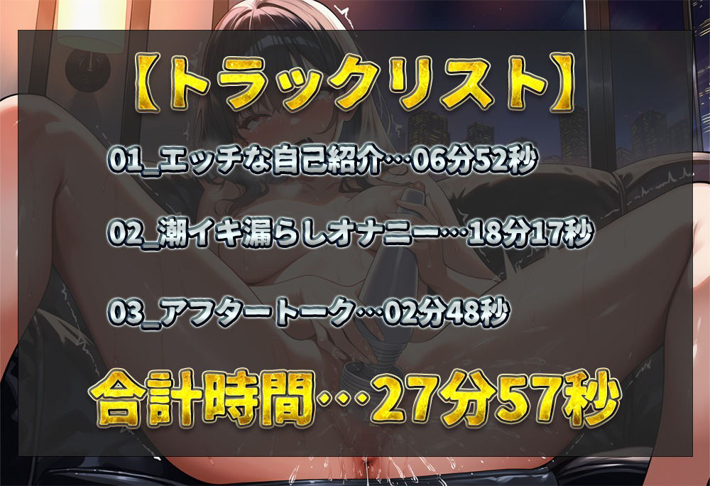 【実演オナニー】オナニージャンキーな同人声優が登場!イっても電マを止めずにクリ責め!愛液と潮を漏らしまくりの連続絶頂!【姫宮ぬく美】 画像2