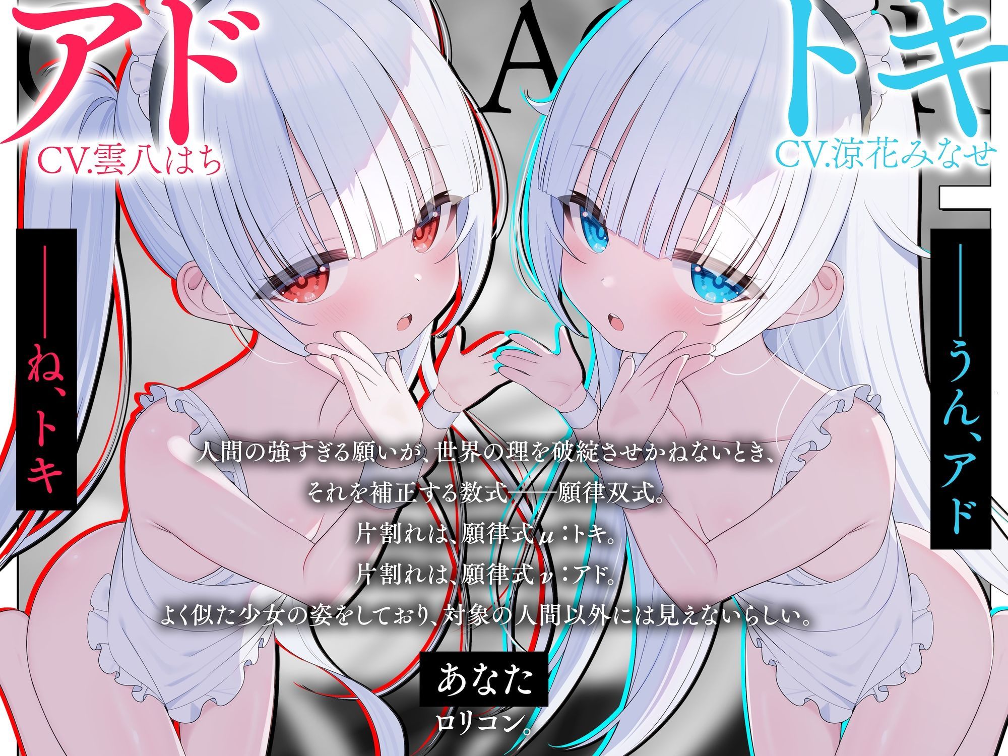 【サークル三周年記念作品】ろりまんこ中毒～誰にもバレずに●●オナホで勝ち組ヤリチン中出しレ●プ～【心情代弁】_2