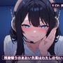 【独占欲お姉さん×チン吸い調教】残業帰りのあおい先輩はわたしの匂いペット（全42分）