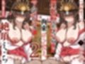 【逆転あり】催●で高飛車女神を拘束ガン突き。下品なおほ声絶頂えっち2 サンプル画像1