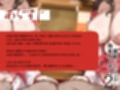 【逆転あり】催●で高飛車女神を拘束ガン突き。下品なおほ声絶頂えっち2 サンプル画像3