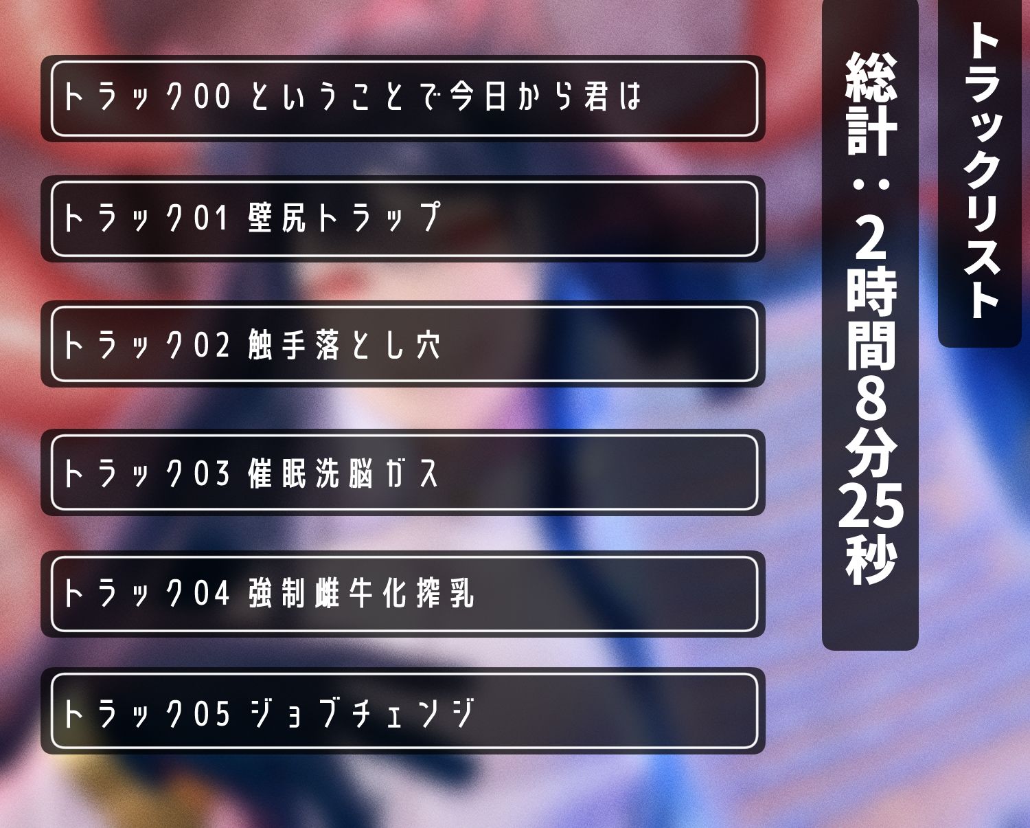 強●エロトラップダンジョンダンジョンつく〜る 画像4
