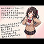 エネマグラ・アネロスの使い方講座（はーと）ただ挿れただけじゃダメ！？感じ方・使い方を理解して超気持ちいいメスイキしちゃお（はーと）