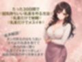 30日間で超気持ちいい乳首に仕上げる方法（はーと）乳首だけで射精（はーと）乳首だけでメスイキ（はーと）覚えて幸せな日々を（はーと）