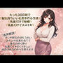30日間で超気持ちいい乳首に仕上げる方法（はーと）乳首だけで射精（はーと）乳首だけでメスイキ（はーと）覚えて幸せな日々を（はーと）