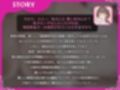 ドMおっとりナースとドSちんぽ入院性活〜自ら望んで性処理→アナル開発＆おまんこで専属オナホになるまで〜【ドS向け/KU100】