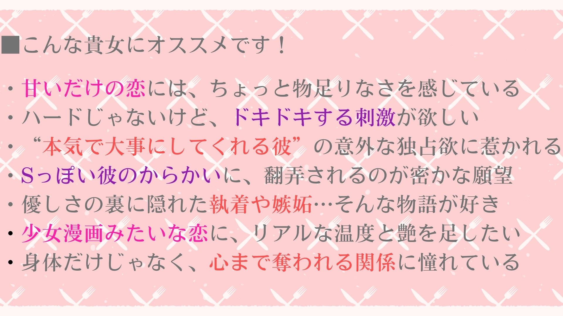 【ノンデリな言葉責め】お隣の甘やかしお兄ちゃんと付き合い始めて3ヶ月編《「可愛い」増量！》 サンプル4