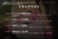 【密着耳元×ながらゲーム】隠れオタクのギャルカノジョと同棲初日に中出しまでとろとろ堕ちる夜（全60分）