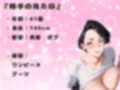 アプリで出会った熟女女性の41歳との中出しセックス。喘ぎ声がとても激しい女