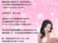 アプリで出会った熟女女性の38歳との中出しセックス。おしとやかな女